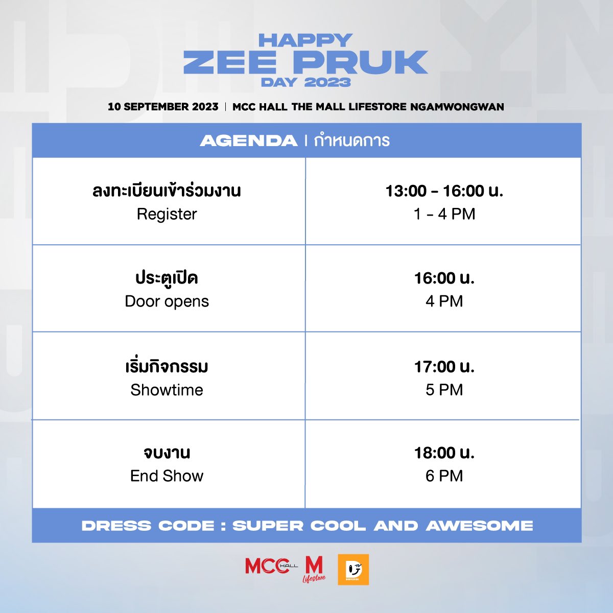 ดูมันดิ DOMUNDI TV tweet media