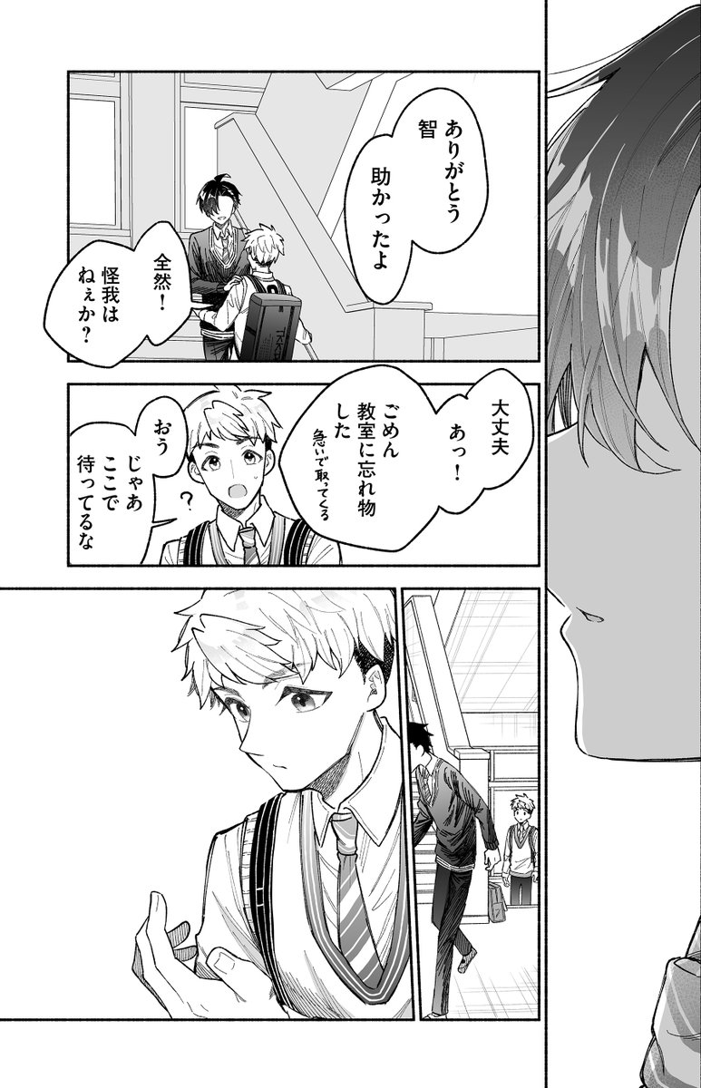 (4/5)