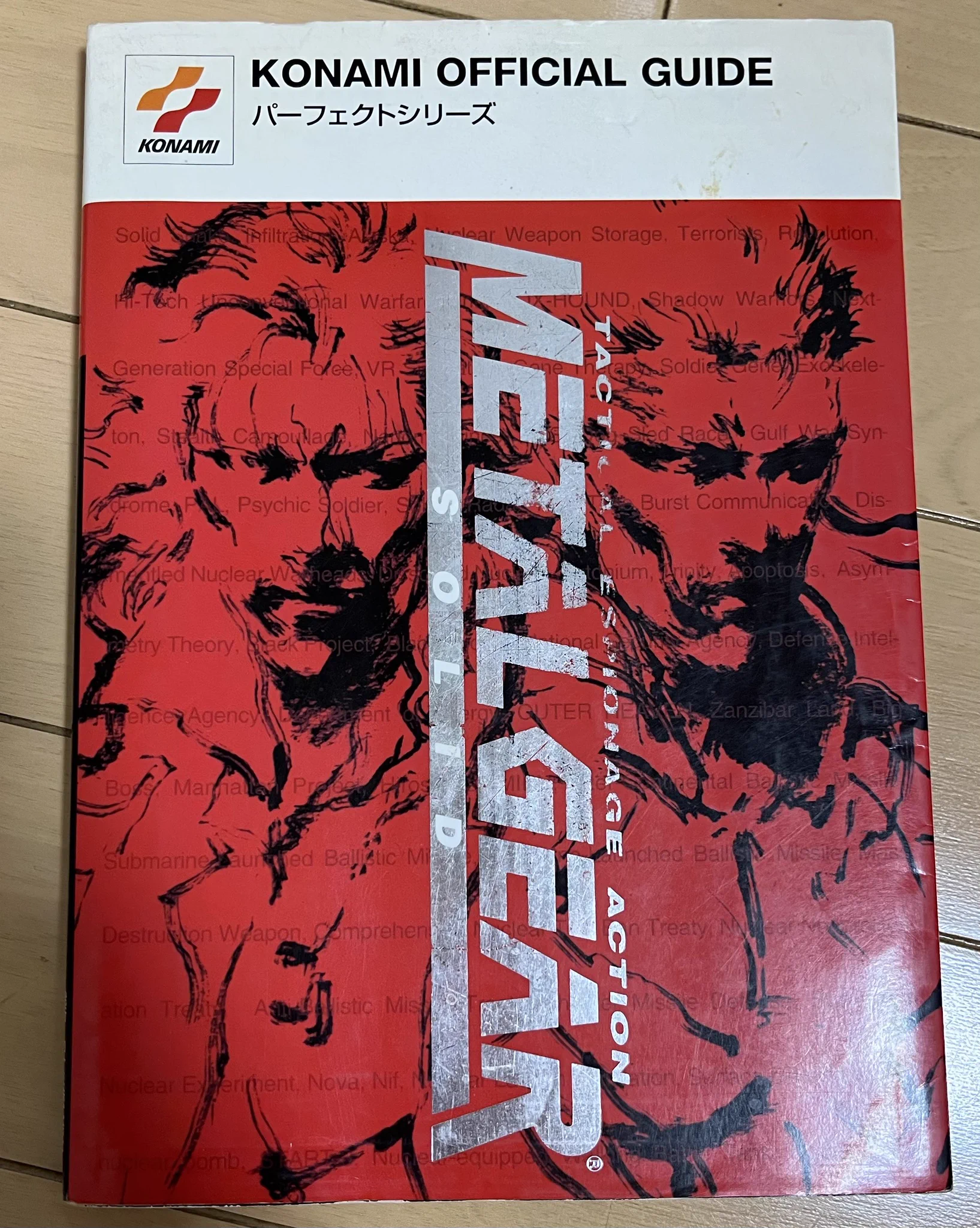 小島秀夫 در X: «25周年なので、MGS1の“シナリオ・設定完全資料集”を