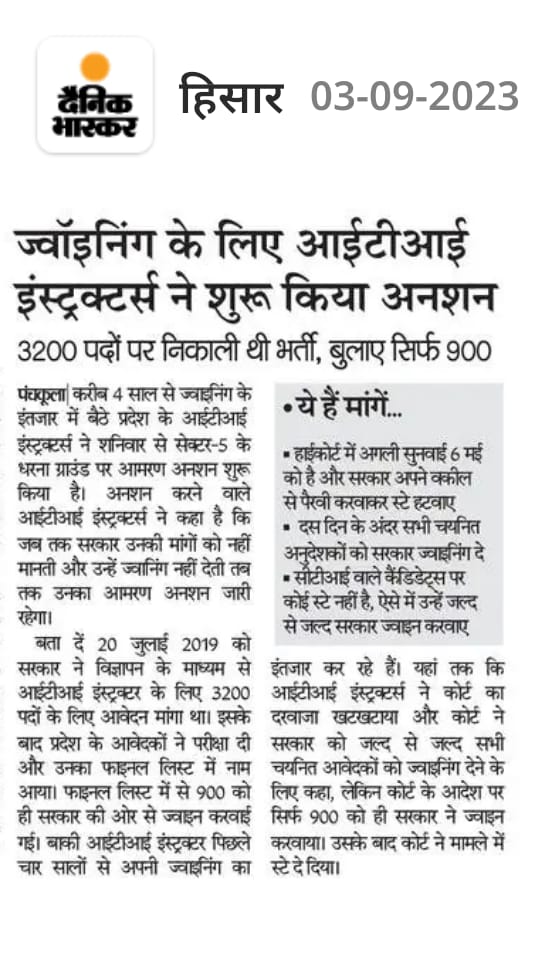 parveen96711's tweet photo. #आईटीआई_इंस्ट्रक्टर्स_की_जोइनिंग_दो 
माननीय मुख्यमंत्री @mlkhattar जी,
आईटीआई इंस्ट्रक्टर जॉइनिंग की मांग को लेकर अनशन पर बैठ गए हैं #6_Sep को कोर्ट में हायरिंग है उसे दौरान आप AG साहब को भेज कर भारती पर से सटे हटवाय और आईटीआई इंस्ट्रक्टर को जल्दी से जल्दी जॉइनिंग दे।
@Dchautala https://t.co/1fkMjvGHjo