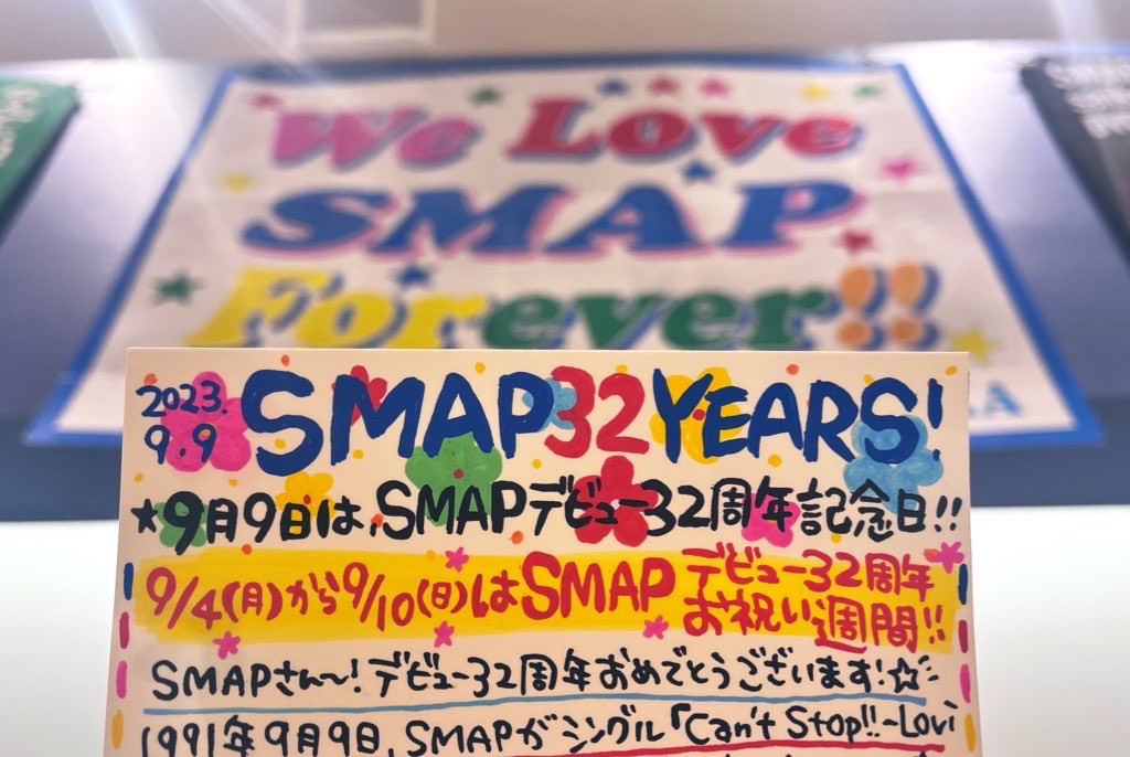 SMAP SHOP 10th　Anniversary マグカップ : 未開封SMAP SMAP SHOP限定 CDセット 10th Anniversary