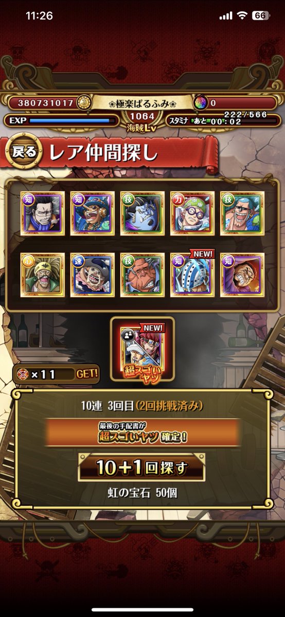 db098zgt's tweet photo. これがこうなって
こうでした(ᵒ̴̷͈ᗨᵒ̴̶̷͈  )✧笑

#最近トレクルのツイばっかしてすいません。
#トレクル垢近々作りますので
#トレクラーの皆さんまた宜しくお願いいたします
#復帰しますがもうガチったりとか
#あほみたいにガチャったりはしませんので宜しくお願いいたします https://t.co/6BuiLkkYlb