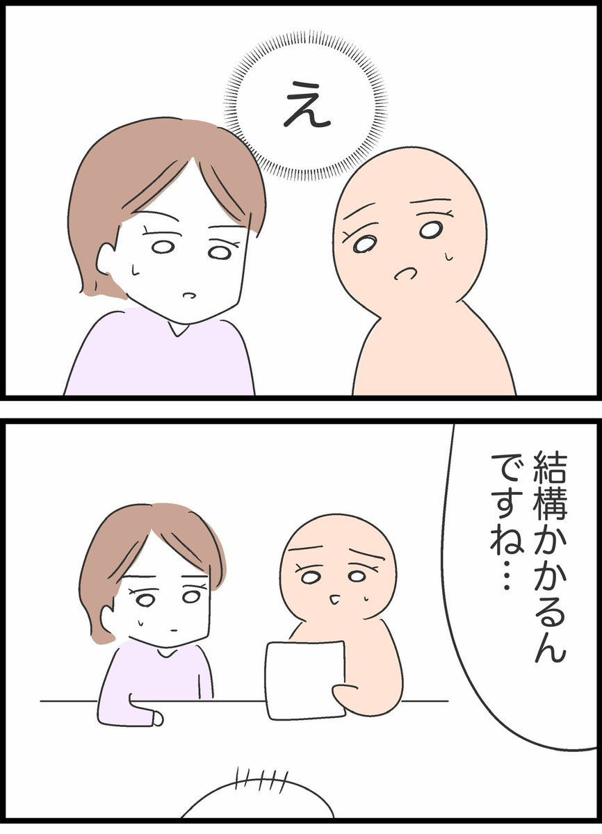 【11】ヤバイ隣人と弁護士ざたになった話 