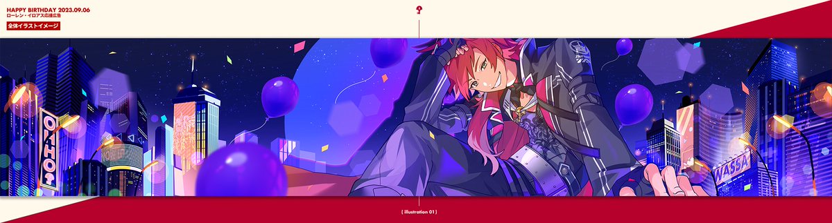 me_yue_la's tweet photo. こちらイラスト担当させていただきました。
一足早いですが、お誕生日おめでとうございます🎉🎂

お祝いの気持ちをたくさん詰め込んだ素敵な動画にしてくださいました。
ぜひご覧になってください！ https://t.co/IS4NPrpDQe