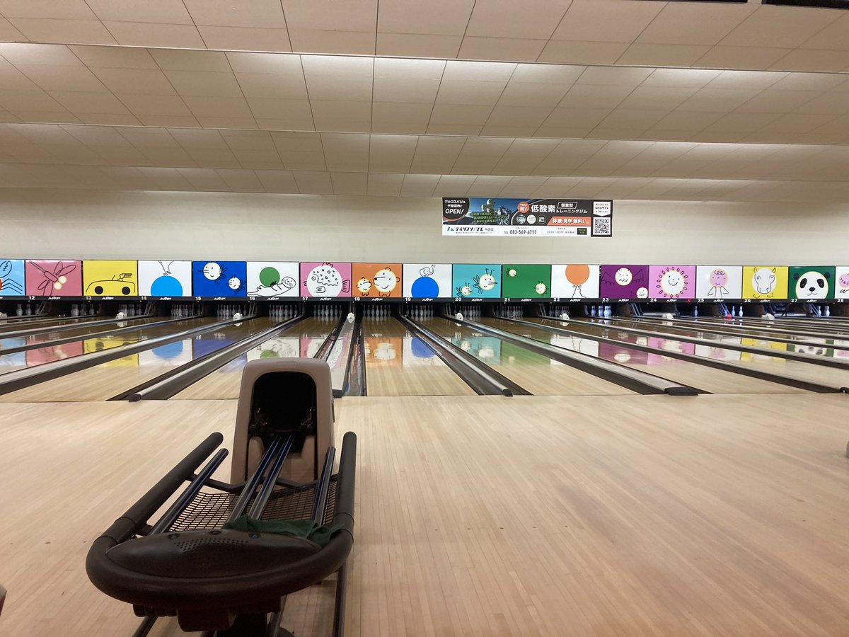 入賞しました♡
PTAの親善スポーツで、朝からボーリング大会に行ってきました(^^)/🎳
ギリギリの10位入賞😆
女性の中では✨1位✨でした♪
わーいわーい(*≧∀≦*)