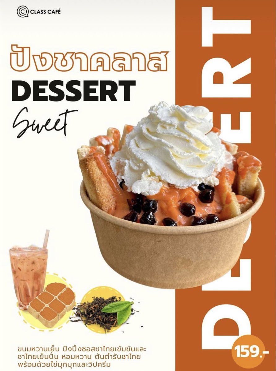 yuuchan5622's tweet image. 嫁氏
産後復帰1日目で新メニュー開発
ポップも自分で作っちゃいました👩🏻‍💻
koratのみんな食べに来てね👌
#classcafe #ขนม