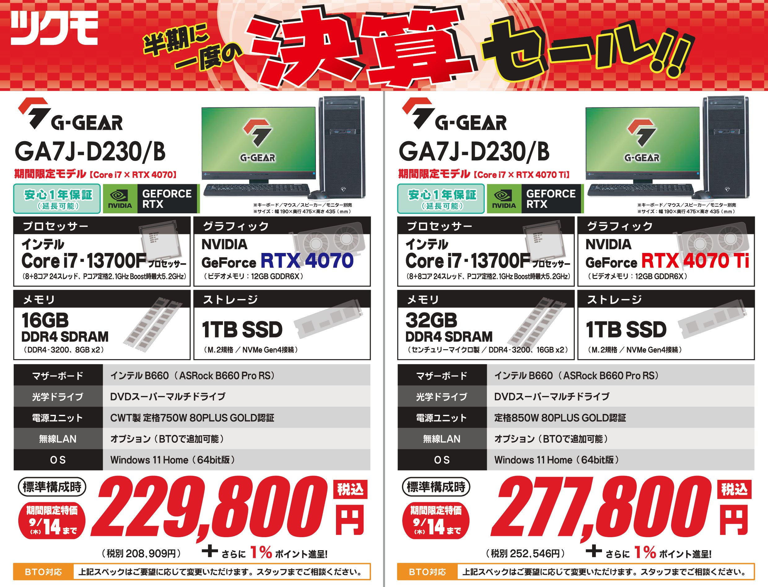 引退品 GX SAR SR プロモ 旧裏 含む 6,500枚以上 ピカチュウ