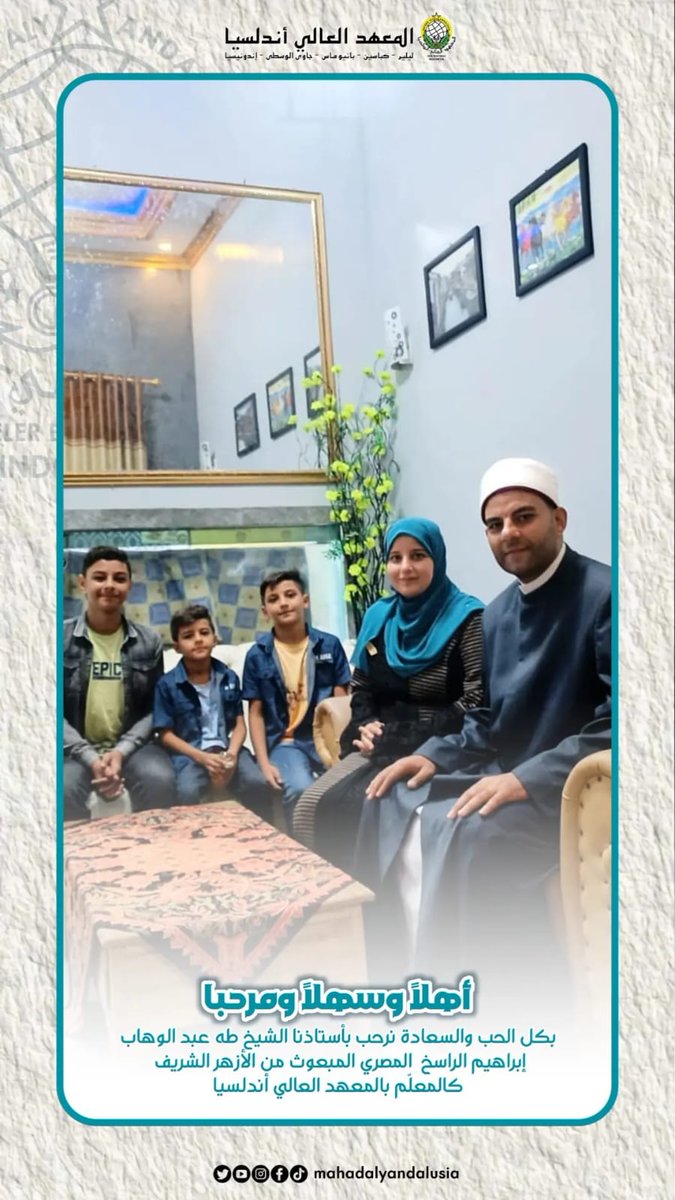marrazzy54's tweet photo. أهلا وسهلا بالشيخ طه عبد الوهاب الراسخ المبعوث من الأزهر الشريف في المعهد التوجيه الإسلامي الثاني أندلسيا خصوصا و بإندونيسيا عموما https://t.co/eYc4U36Wfe