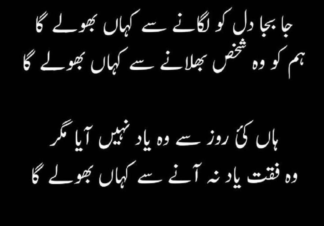 Rayees Mohammad Bhat tweet media