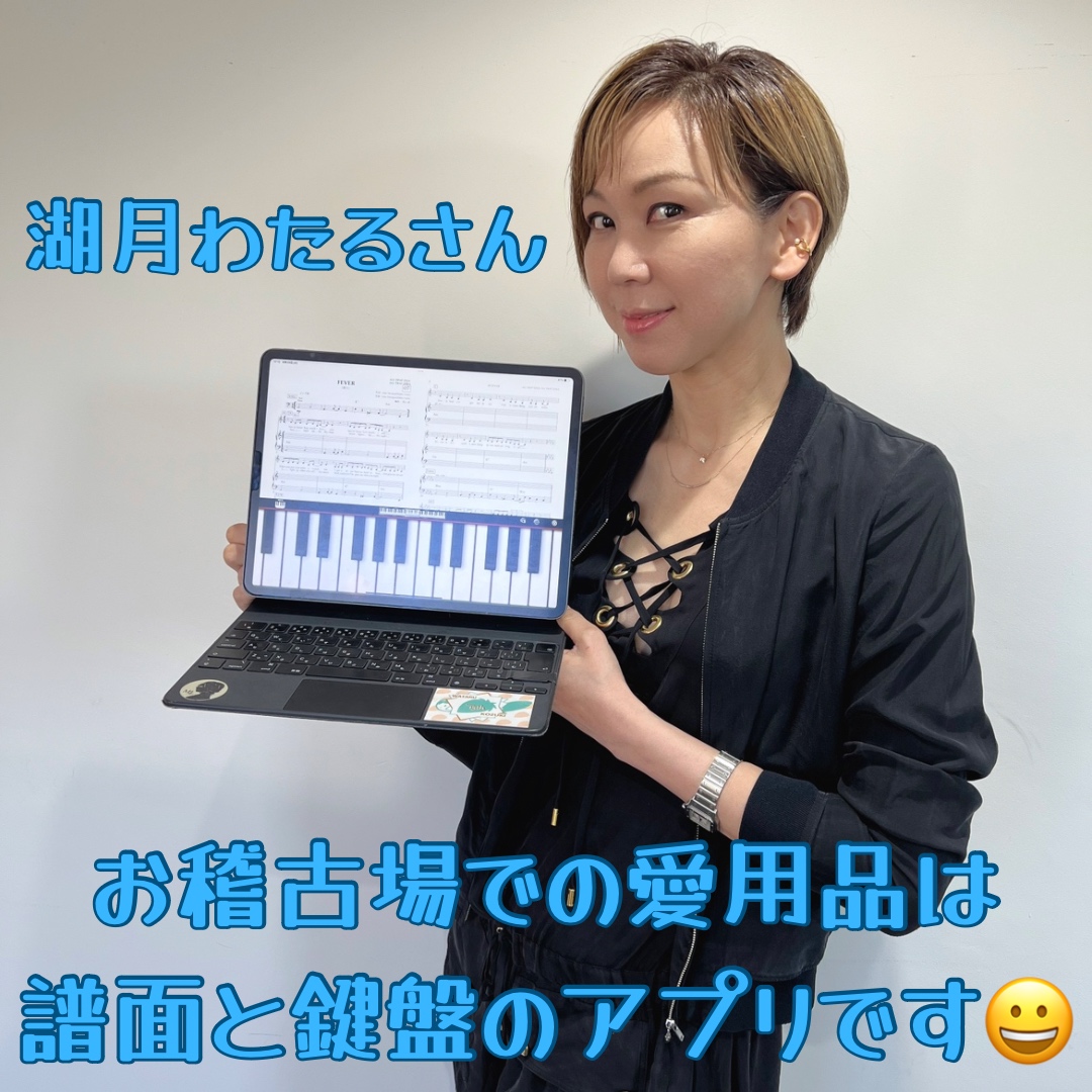 Zzja 『ALL THAT ZZJA ALL THAT ZZKA』 お稽古場での愛用品ご紹介🎹 連日絶賛稽古中です!! #ZZJAZZKA #ズー ...