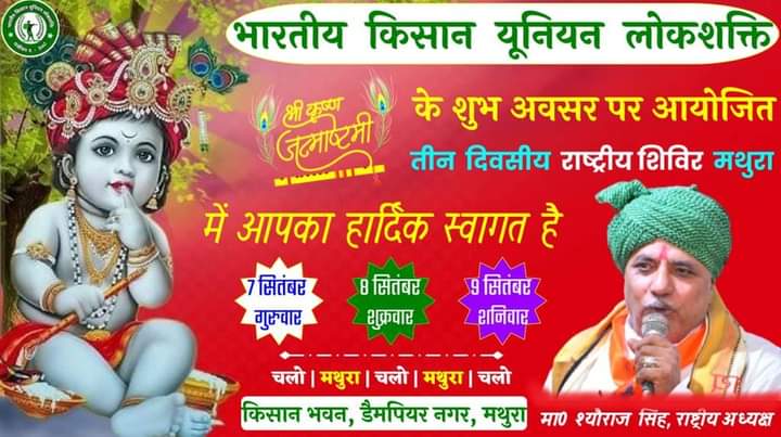 SheorajSinghBKU's tweet photo. https://t.co/rHPJeqylat
