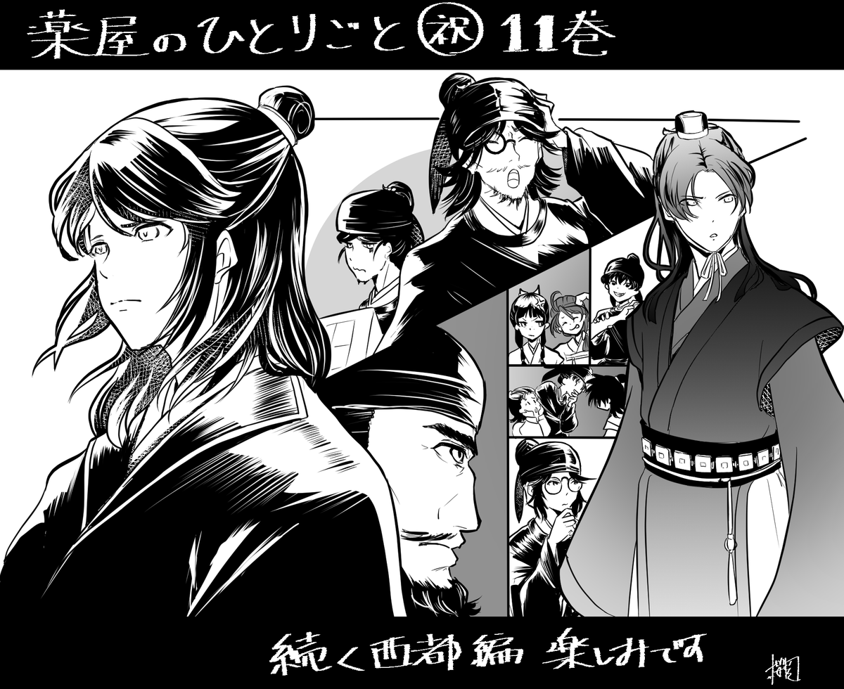 @worldofp
まとめ用投稿 2021.5.14作成 