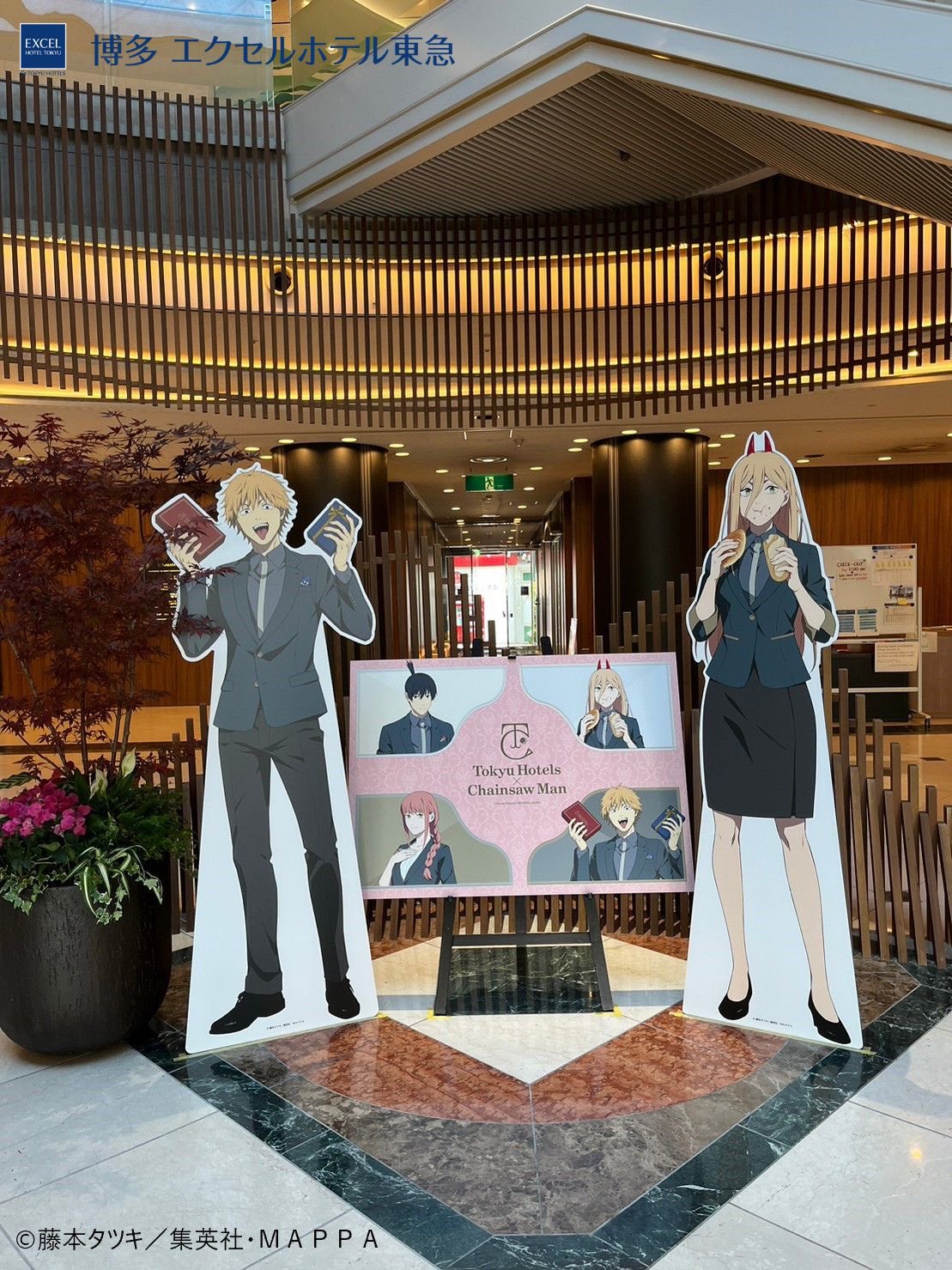 チェンソーマン 早川アキ 東急ホテルズ ビッグアクリルスタンド
