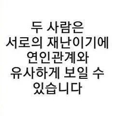 로쿠 (@tntordusgkq) on Twitter photo 