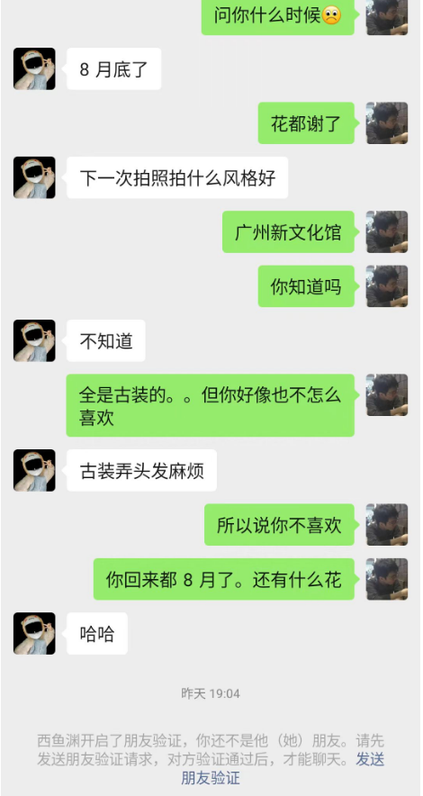 A0233200's tweet photo. 每次与你认识的人 被一言不发就被拉黑的感觉总会心塞一阵子..  我们不是说好了下次再约拍照吗..再联系已是别人黑名单了!!! 总会想 "是不是别人被查手机" "别人也要过自己生活"  
哎..别离时彼此寒暄都没有. https://t.co/5H4htLfWCc