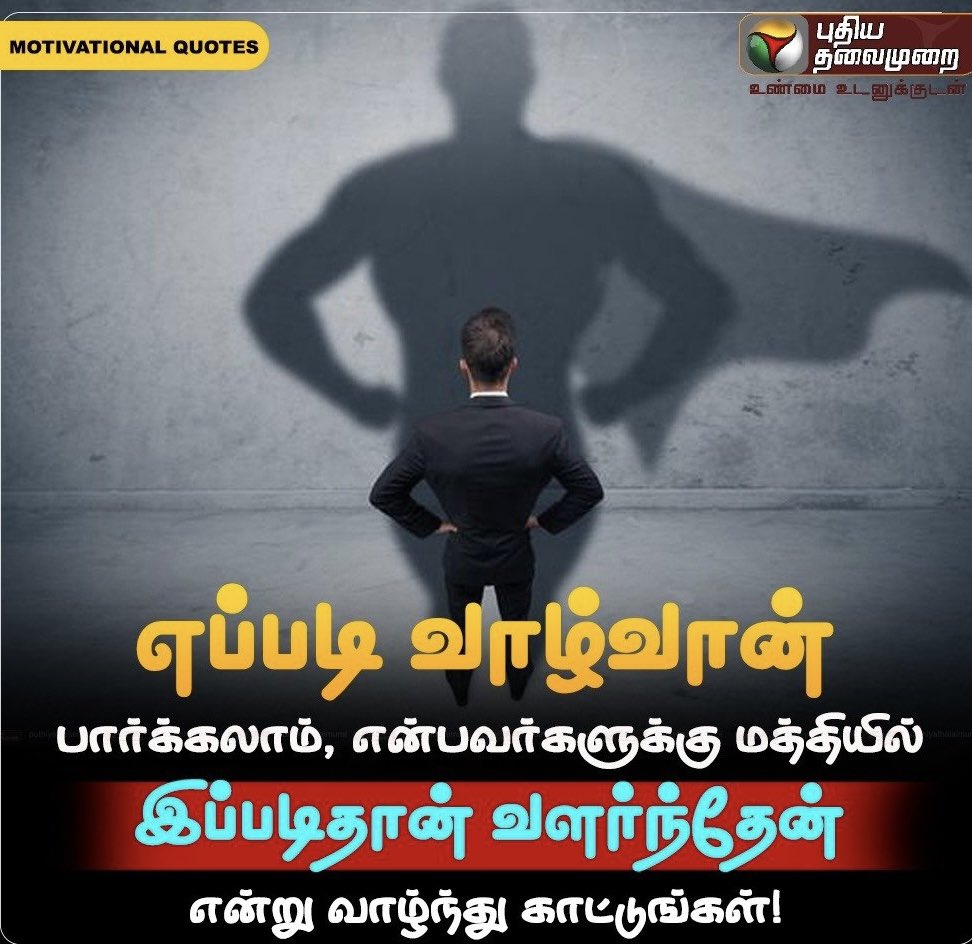 #தேசியதலைவர்_அரசுவிழா 
#தேசியதலைவர்_அரசுவிழா 
#தேசியதலைவர்_அரசுவிழா 
#தேசியதலைவர்_அரசுவிழா 
#தேசியதலைவர்_அரசுவிழா 
#தேசியதலைவர்_அரசுவிழா 
#தேசியதலைவர்_அரசுவிழா 
#தேசியதலைவர்_அரசுவிழா 
#தேசியதலைவர்_அரசுவிழா 
<a href="/CMOTamilnadu/">CMOTamilNadu</a> <a href="/EPSTamilNadu/">Edappadi K Palaniswami-SayYEStoWomenSafety&AIADMK</a> <a href="/annamalai_k/">K.Annamalai</a> <a href="/R_SEKAR_IRS_Rtd/">R.SEKAR</a>