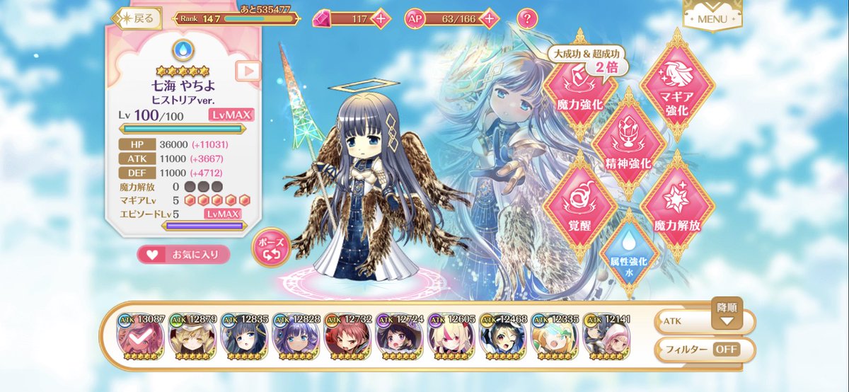 mitarai_tiara tweet picture