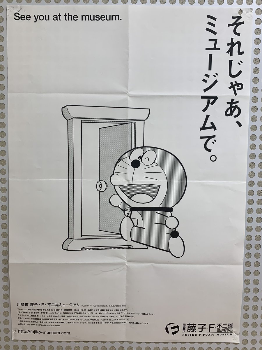 For travelers to Japan! 🇯🇵 | FUJI PUBLISHING tweet media