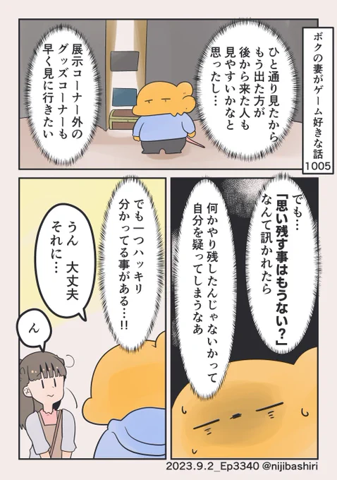 (2/2)  ゆっくり話しながら見たので本当に満足できました 