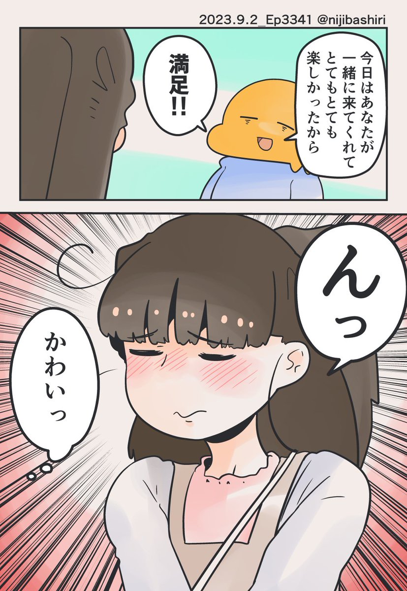 (2/2)  ゆっくり話しながら見たので本当に満足できました 