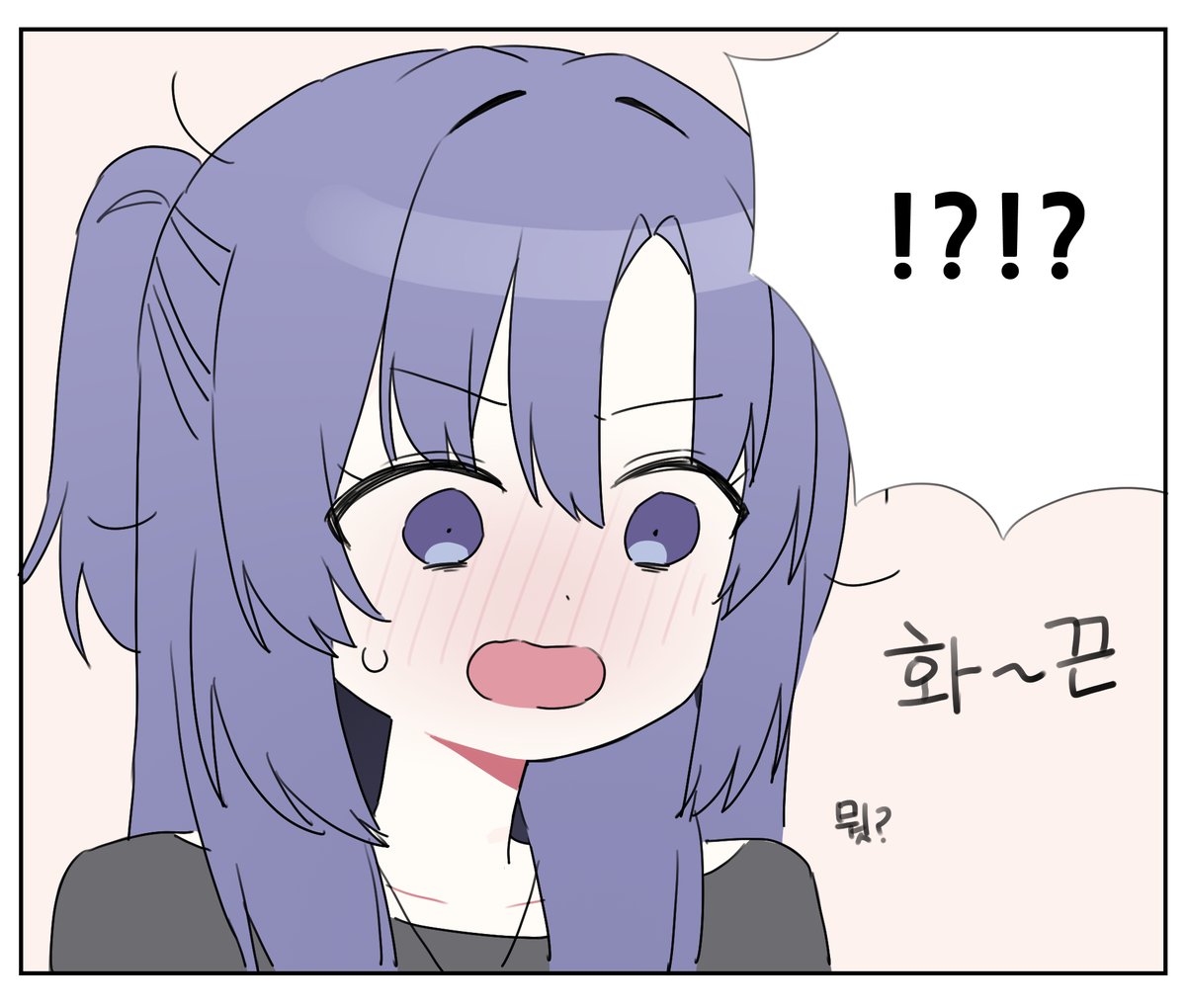 #ブルアカ #부부만화 @ilmangdong7

유우카 4컷 만화 https://t.co/g8xdmTcl1K 