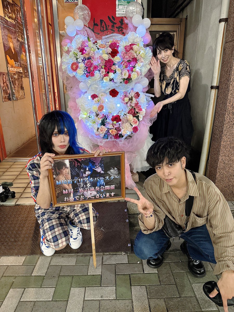 家族でバンド組んでワンマンするってなかなか出来ないことじゃない