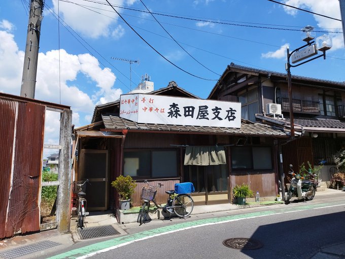 「自転車 GoogleMapの旅」のTwitter画像/イラスト(新着)