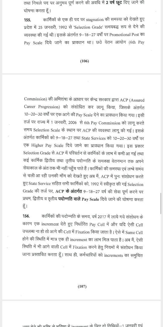 #सलेक्शनग्रेड_बजटघोषणा_155 
#सलेक्शनग्रेड1992_लागू_करें
माननीय मुख्यमंत्री  जी से निवेदन है कि बजट 23-24 में बजट घोषणा क्रमांक 155 एसीपी की जगह सलेक्शन ग्रेड के आदेश जारी करवाने की कृपा करें।
<a href="/ashokgehlot51/">Ashok Gehlot</a> <a href="/1stIndiaNews/">First India News</a> <a href="/DLB_Engineers/">DLB_Engineers_Rajasthan</a> <a href="/INCRajasthan/">Rajasthan PCC</a> <a href="/_lokeshsharma/">Lokesh Sharma</a> <a href="/BSBhatiInc/">Bhanwar Singh Bhati</a>
