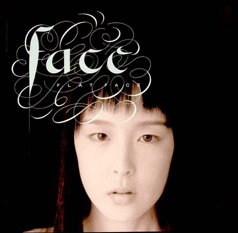 dp4_diskunion's tweet image. 🎉本日開催 観覧無料🙌
＼㊗LP再発／
「FLAT FACE」86年唯一作「FACE」再発記念 
トークイベント🥰 
ネオアコ～クレプスキュールファンもぜひ💕
日時：9月3日(日) 15:00～ 
■武末充敏 #葡萄畑 #FLATFACE
■鈴木惣一朗 #ワールドスタンダード
■小柳帝 #モンドミュージック
diskunion-rockintokyo.blog.jp/archives/22236…
