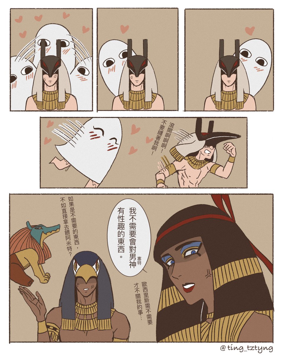 tztyng's tweet photo. 【九柱神】2-番外 二創
我終於補完腦補好久的番外篇了😭✨
#ENNEAD https://t.co/UIln9pUacV