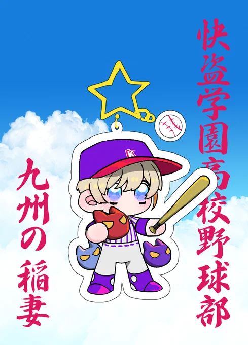 台紙付きのイメージ図 