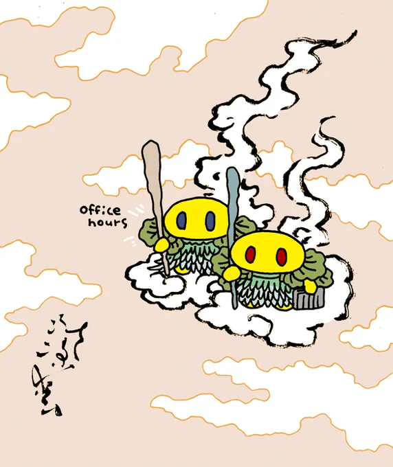 #妖界東西新聞 【関係機関で活躍する仙人】youkaitouzai.blog97.fc2.com/…