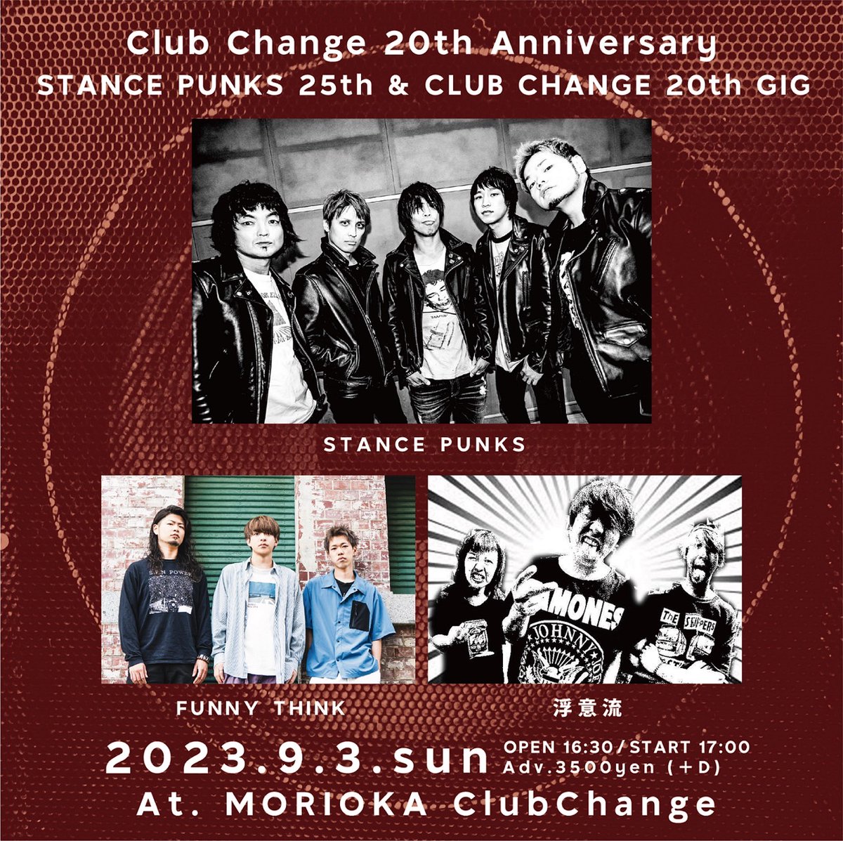 STANCE_PUNKSnow's tweet photo. 本日スタパンは久々の盛岡！
Change20周年&amp;スタパン25周年のスペシャルGIGを見逃すな！当日券あり！
※スタパン25周年TOURグッズの一部販売も予定しております。

そしていよいよ9/9は千葉LOOLにてスタパン25周年TOUR初日！ゲストはガガガSP！

新曲「D.O.A」を予習してGO！！
https://t.co/5lDpMPMAFr https://t.co/6ovlH20OLY