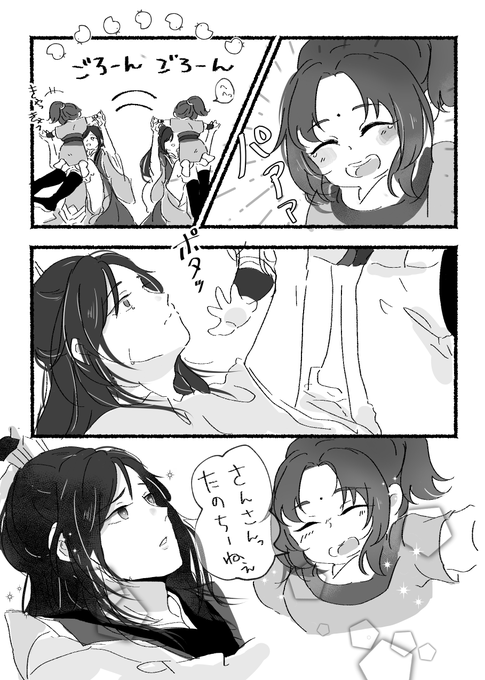 F5Em-vDaoAA0zkS?format=png&name=small