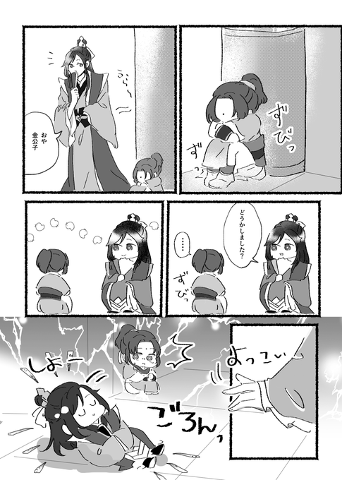 F5Em6WlbkAAzP6s?format=png&name=small