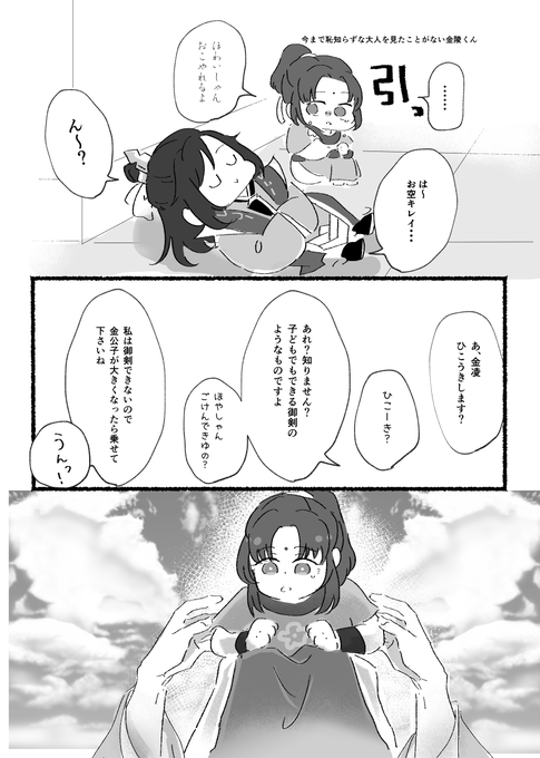 F5Em8LEbsAADeNH?format=png&name=small