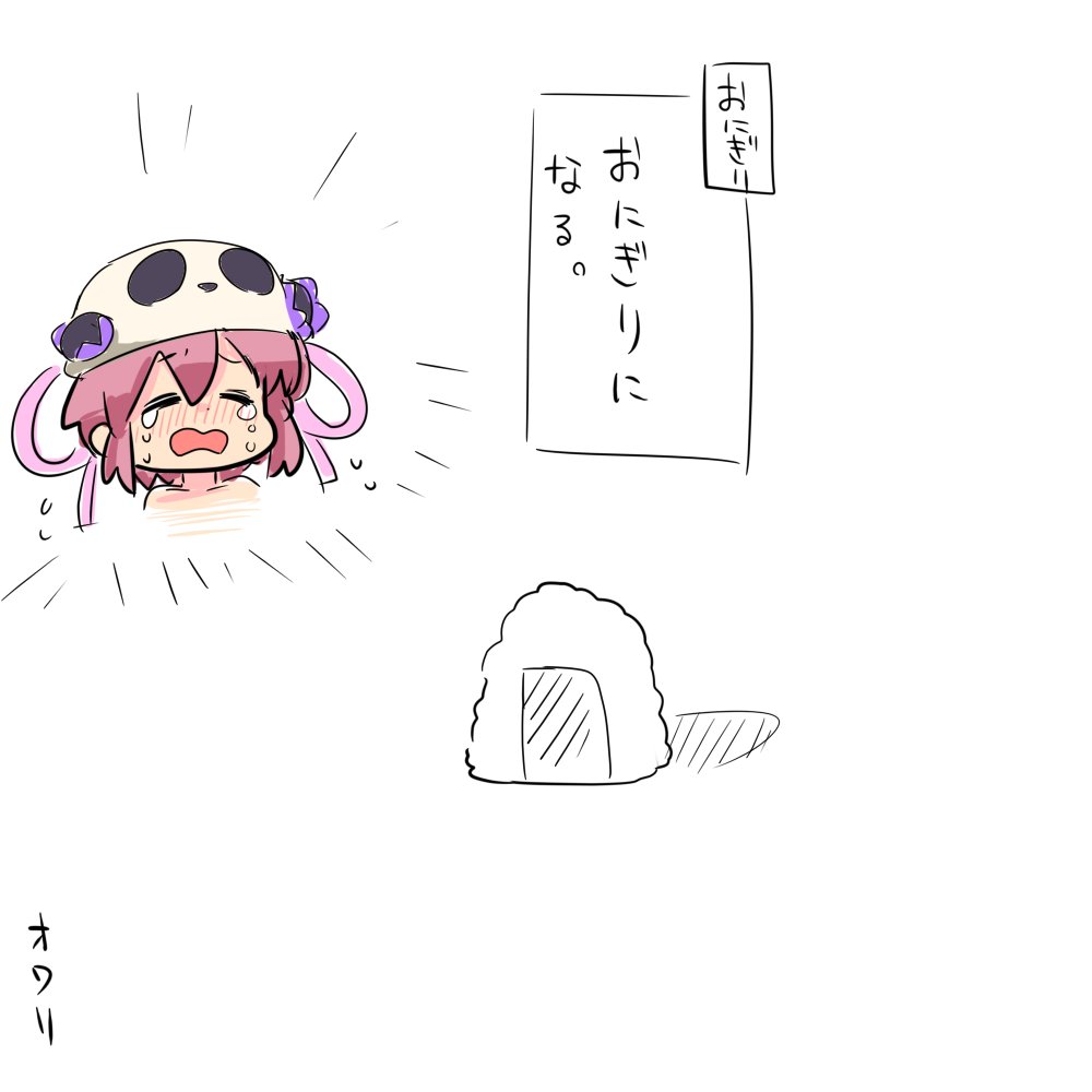状態異常になった風来のシレンのキャラを描きました 