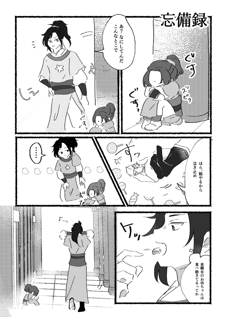 F5Emf47a4AEEn38?format=png&name=medium