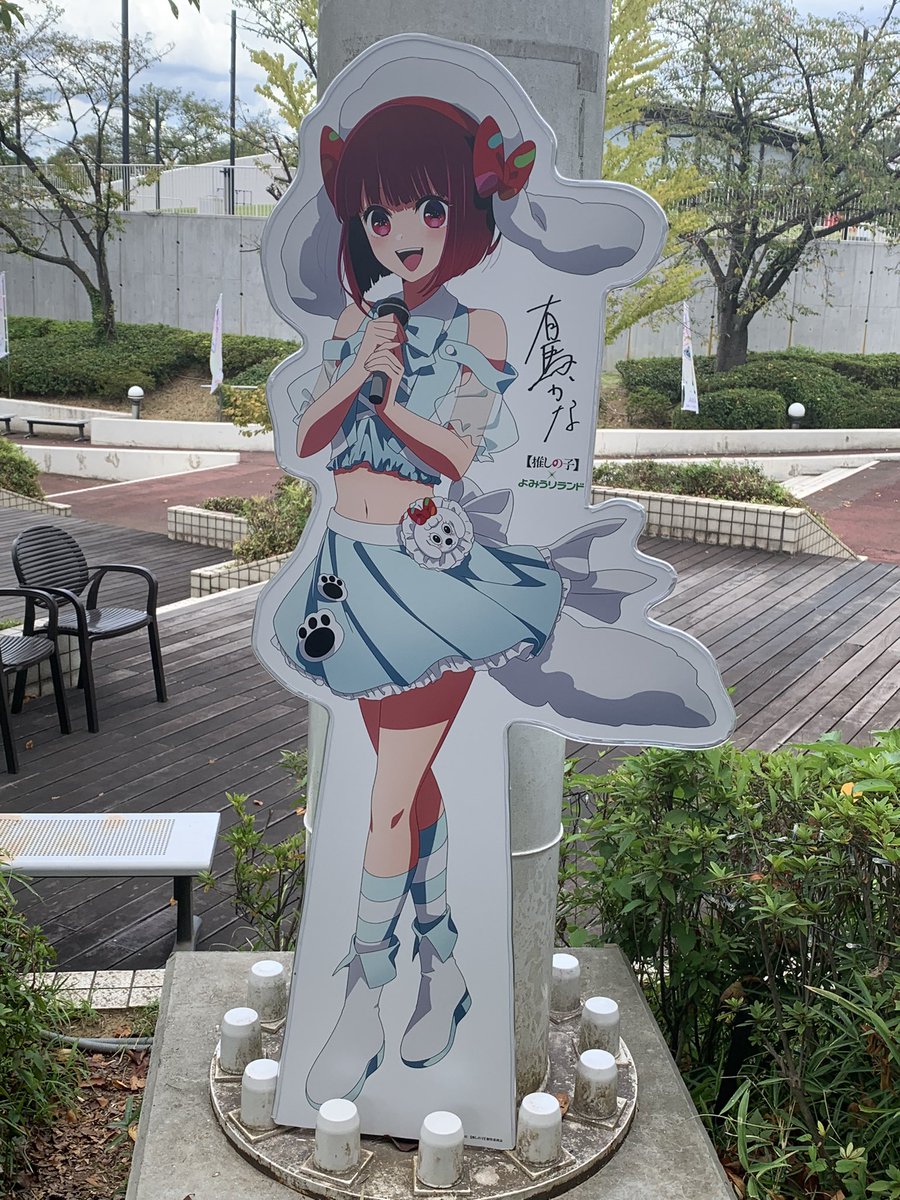 Libra_SS's tweet photo. コラボで園内でYOASOBIのアイドル流れてる https://t.co/anN80cz6aC