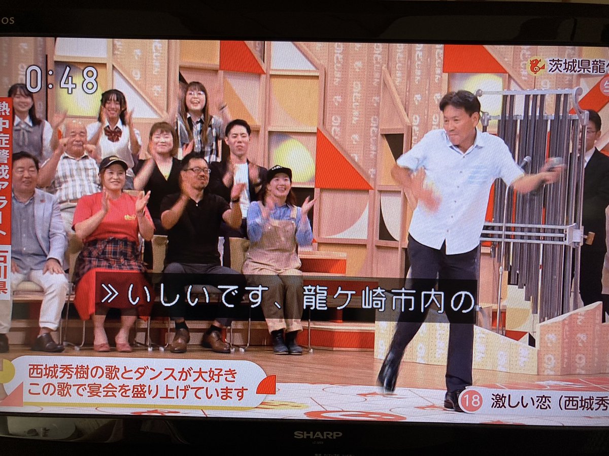 当時のメディア報道・掲載写真