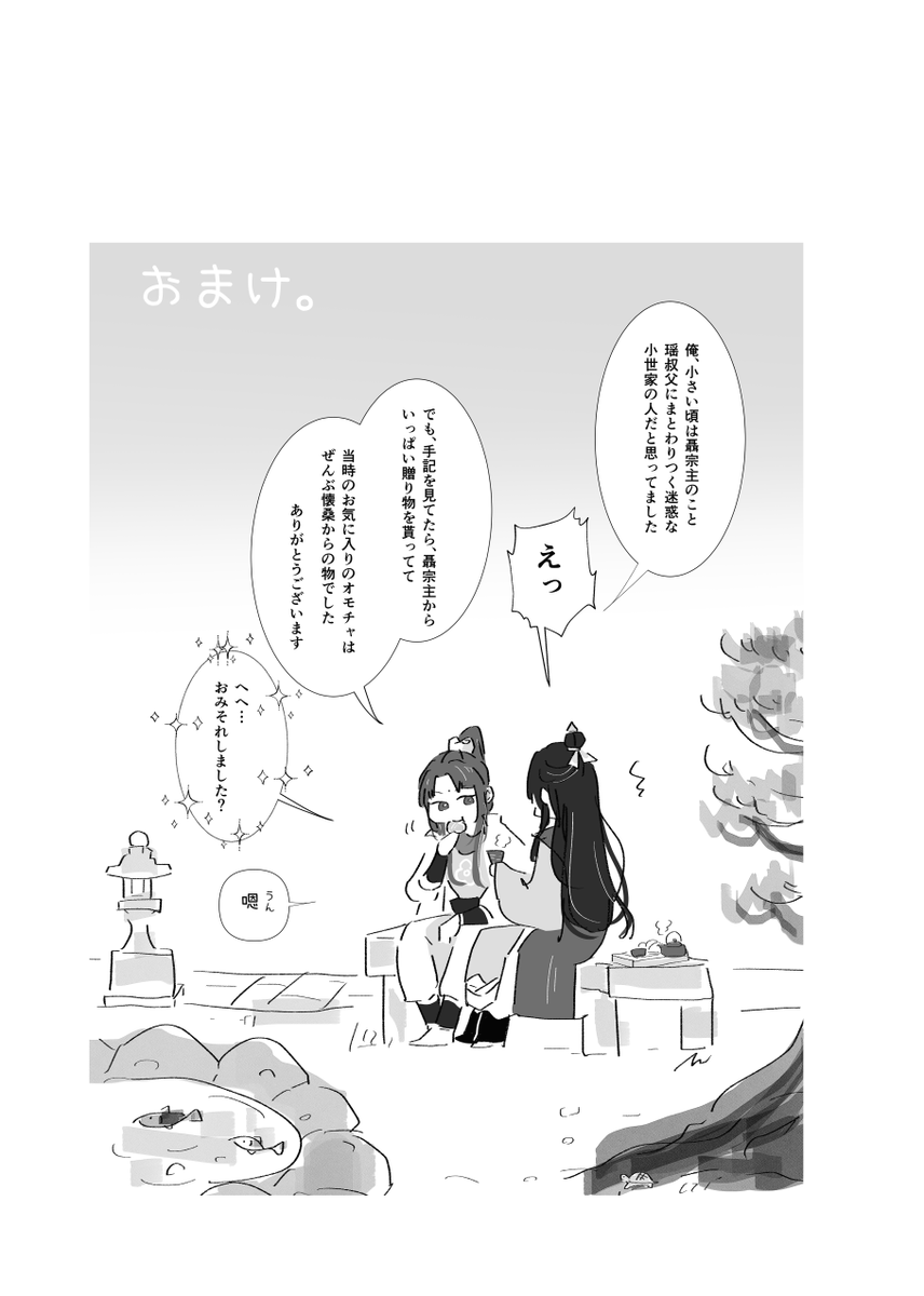 F5En6CqbwAAczMU?format=png&name=medium