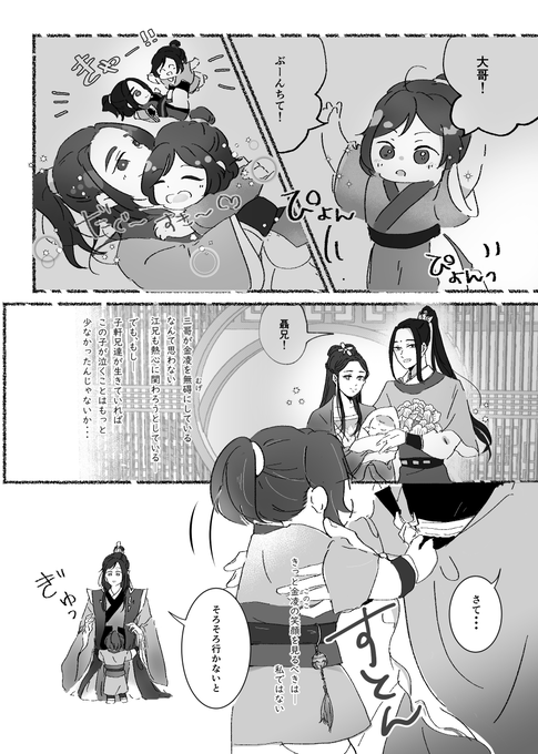 F5EnAj5a4AA24mm?format=png&name=small