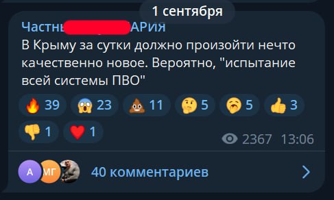 Двое суток прошло, ничего не произошло. Прикиньте лица тех, кто платит мне 5 ойро и хвастается друзьям, что у него есть самые точные инсайды.