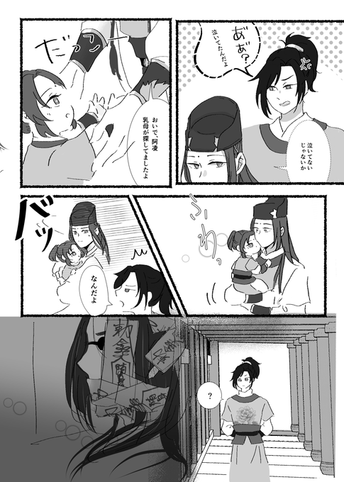 F5EnM2Pa4AELWp0?format=png&name=small