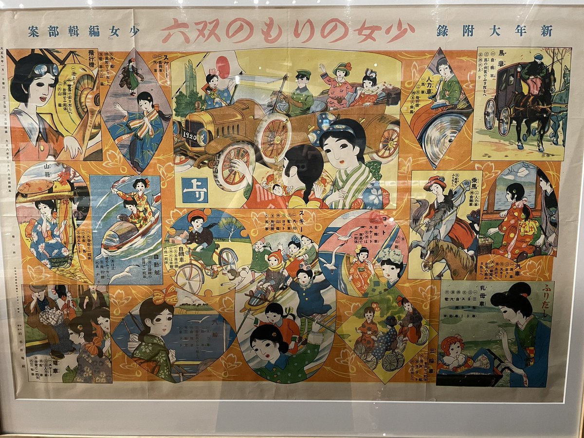 ポスターやカタログもかわいい 