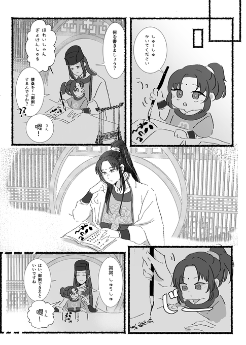 F5Enm7YbEAA5C5M?format=png&name=small