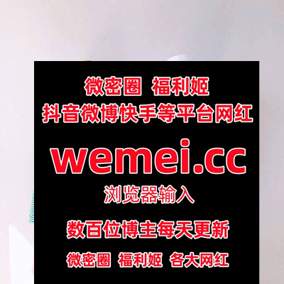 RoarSwe11962137's tweet photo. 8625934
 小九饱饱  安乔乔儿 小敏儿  方子萱  媛姐  巴菲音的晚餐  佟同学的画册  麻酥酥 https://t.co/ce0DJhnOOH