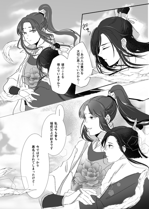 F5EnuWPbQAAKfV0?format=png&name=small