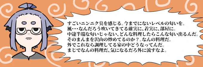 日記です