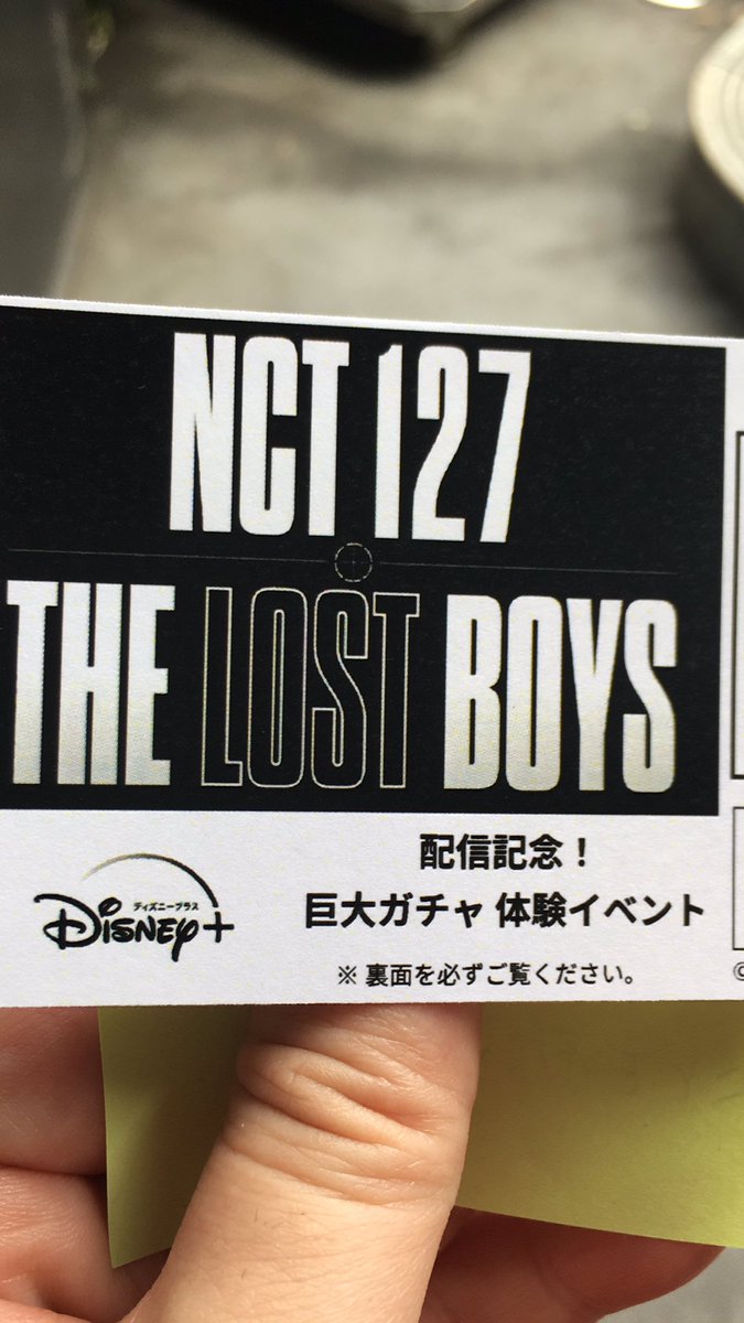 930e1248_12's tweet photo. #NCT127TheLostBoys配信記念ガチャ https://t.co/dW8XPeGYq0